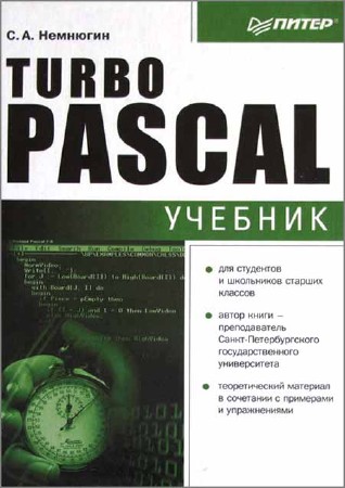 Turbo Pascal