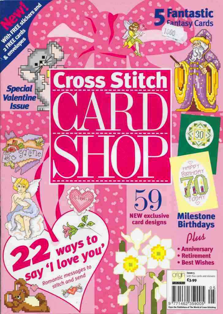 Cross Stitch Card Shop №5