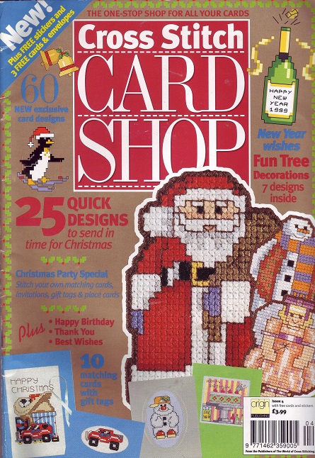 Cross Stitch Card Shop №4