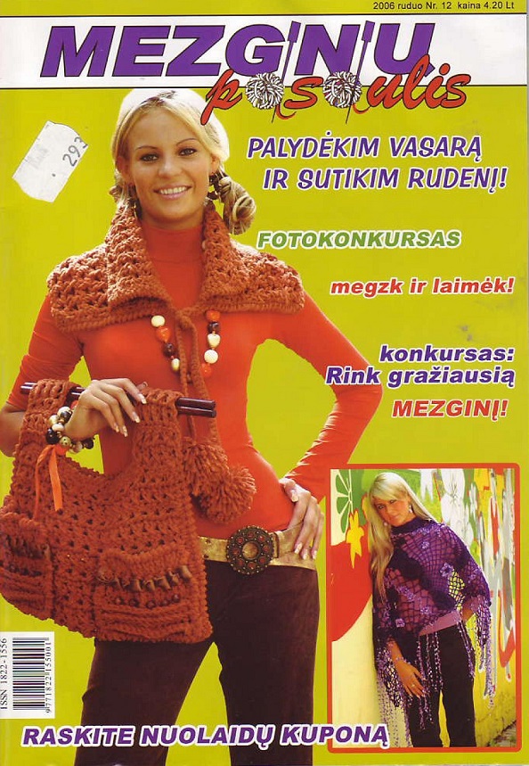 Mezginiu pasaulis №12, 2006