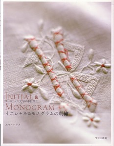 Initial & Monogram Embroidery