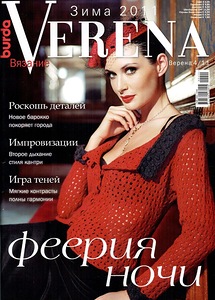 Burda №4 2011 зима