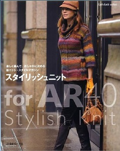 Lets knit series for AR40 Stylish Knit NV80227