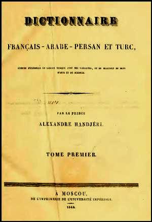 Dictionnaire français-arabe-persan et turc. Tome premier. Alexandre Handjéri