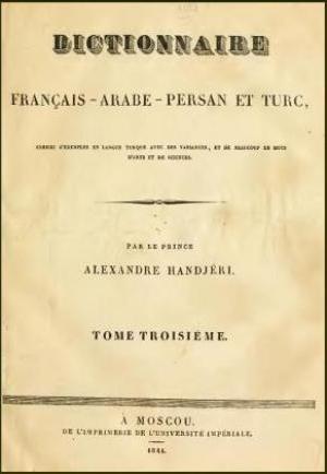 Dictionnaire français-arabe-persan et turc. Tome troisieme. Alexandre Handjéri