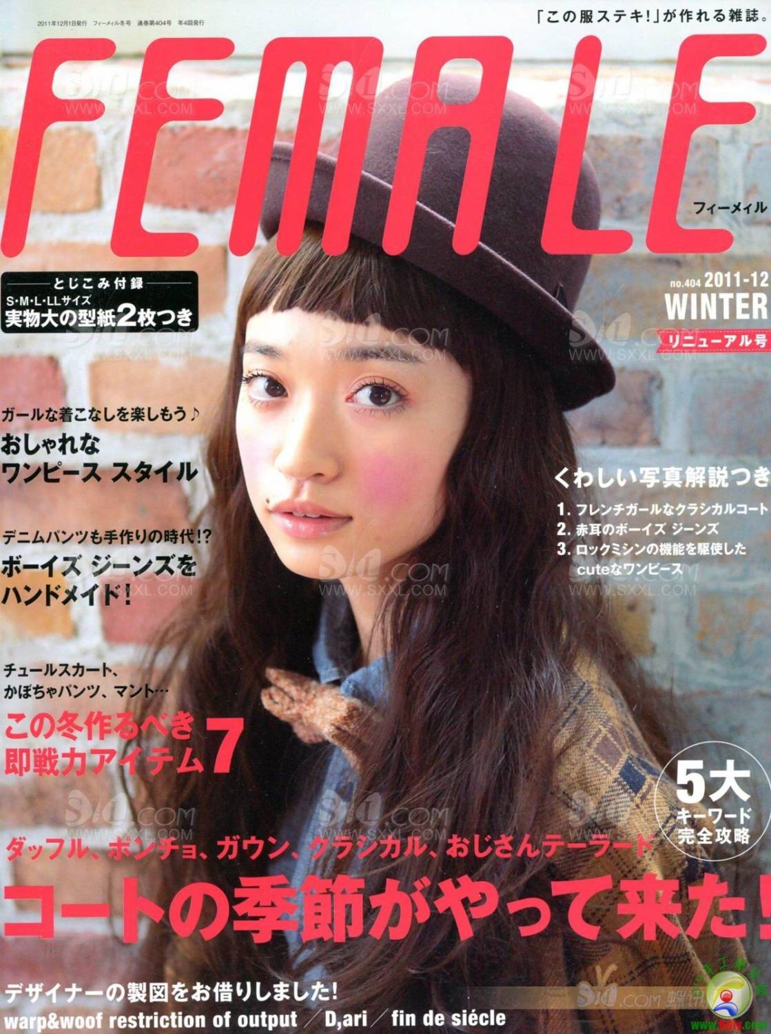 Female  № 404 2011-2012 winter