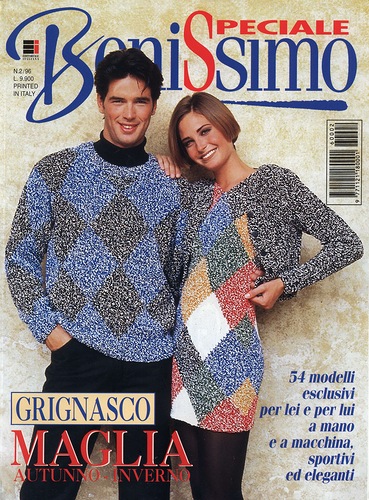 Benissimo Speciale №2 1996