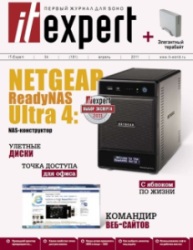 IT Expert №4 (апрель 2011)