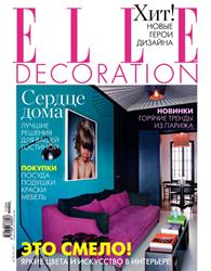 ELLE Decoration №4 (апрель 2011)