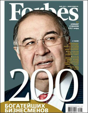 Forbes №5 (май 2012)