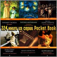 324 книги из серии Pocket Book