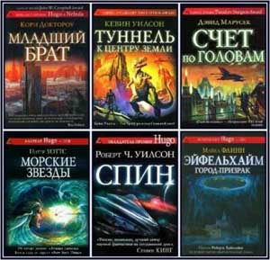 Серия "Сны разума" (16 книг)